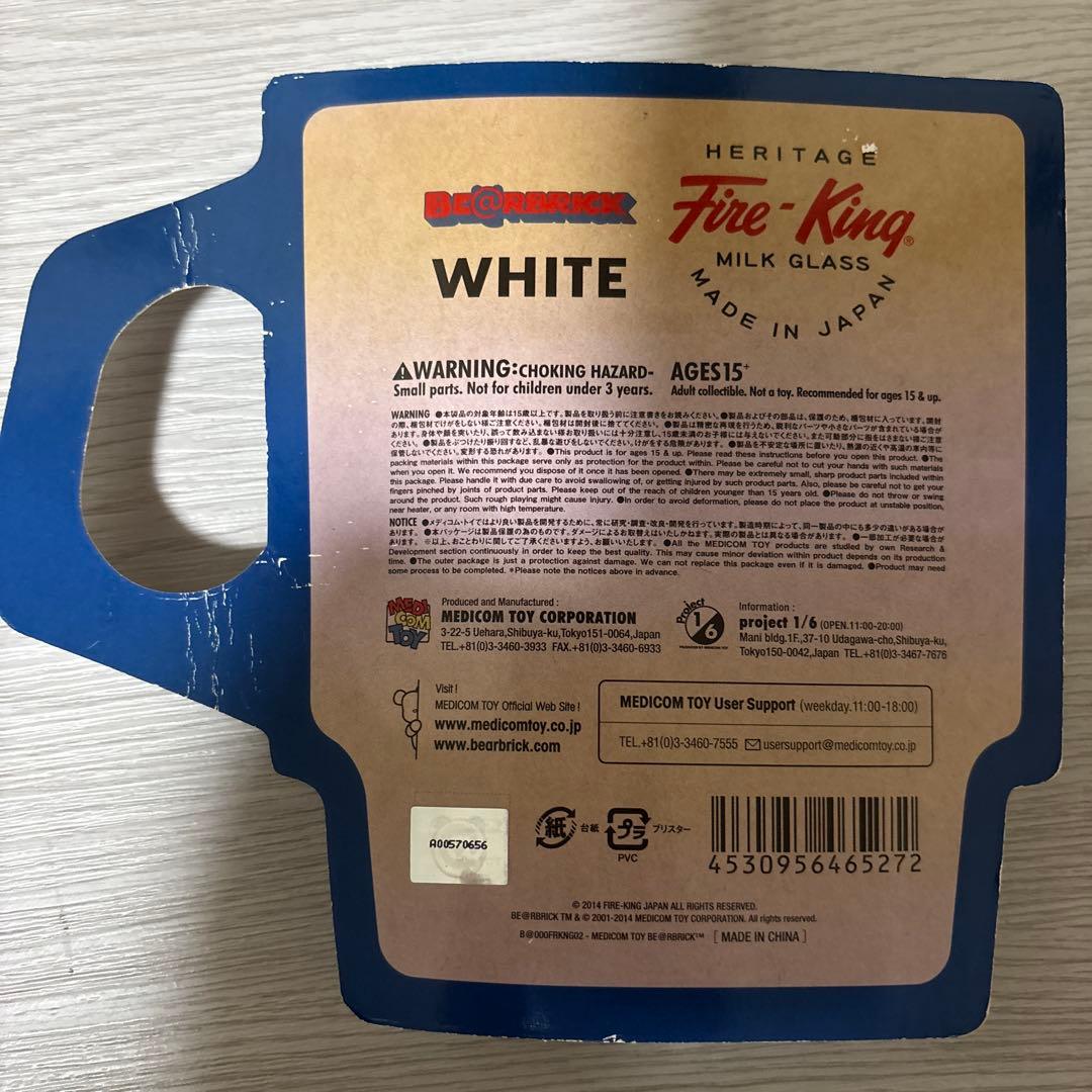 ベアブリック100% ファイヤーキング WHITE - メルカリ