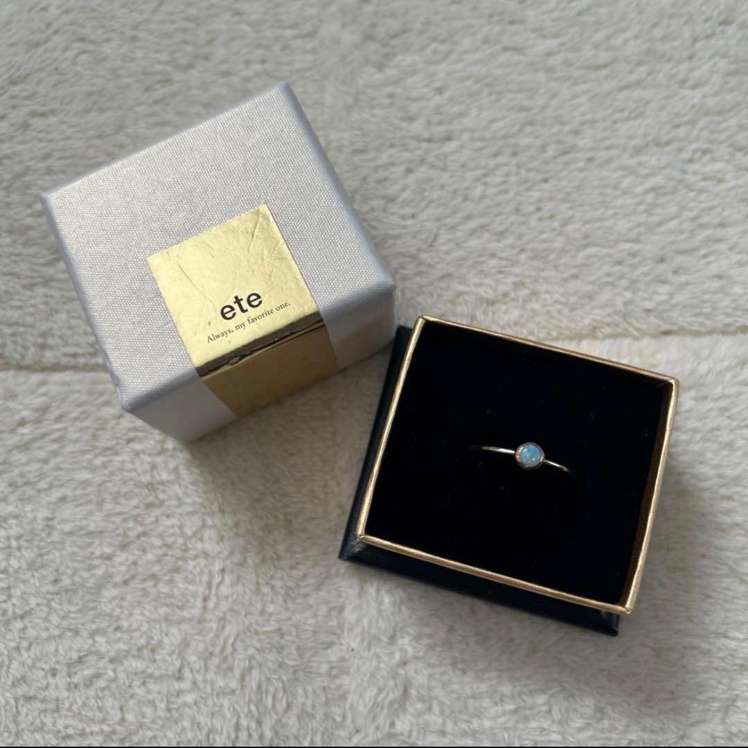 ete エテ オパールリング 指輪 #11 イエローゴールド K10