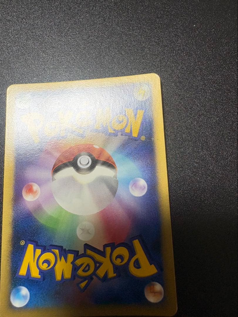 プラスル マイナン バトルロードサマー 2007 プロモ 超希少