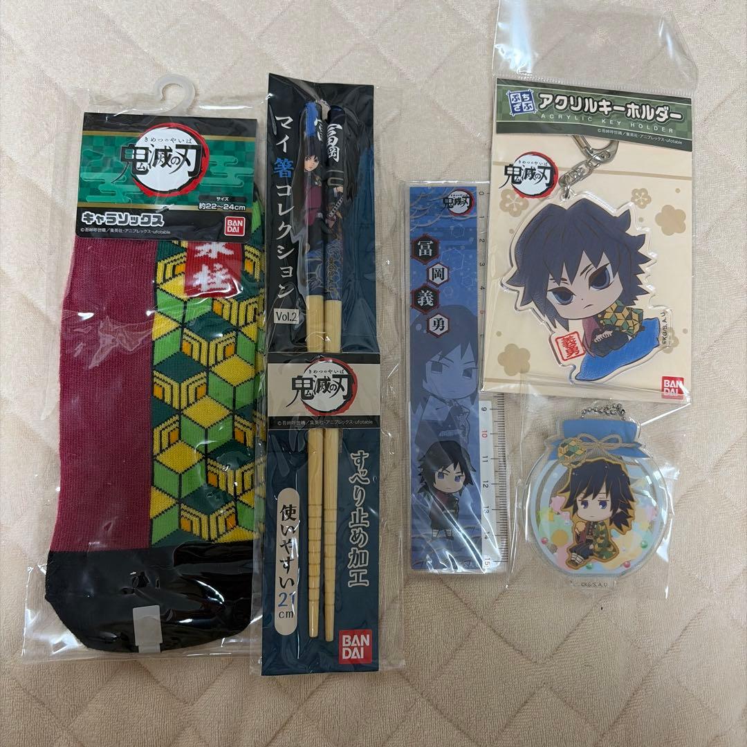 鬼滅の刃 冨岡義勇 グッズまとめ - メルカリ