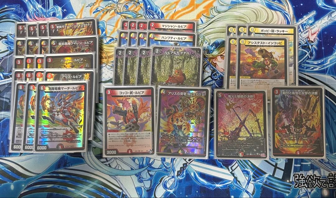 デイガファイアーバード マーズシンギュラリティ4枚　新殿堂対応　8日限定特化