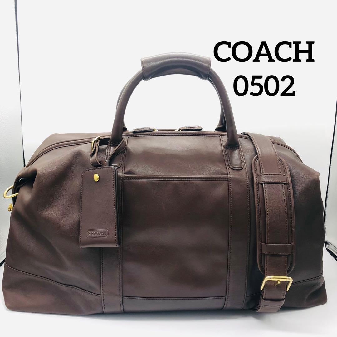 オールドコーチ 0502 ボストンバッグ　 ブラウン　良品