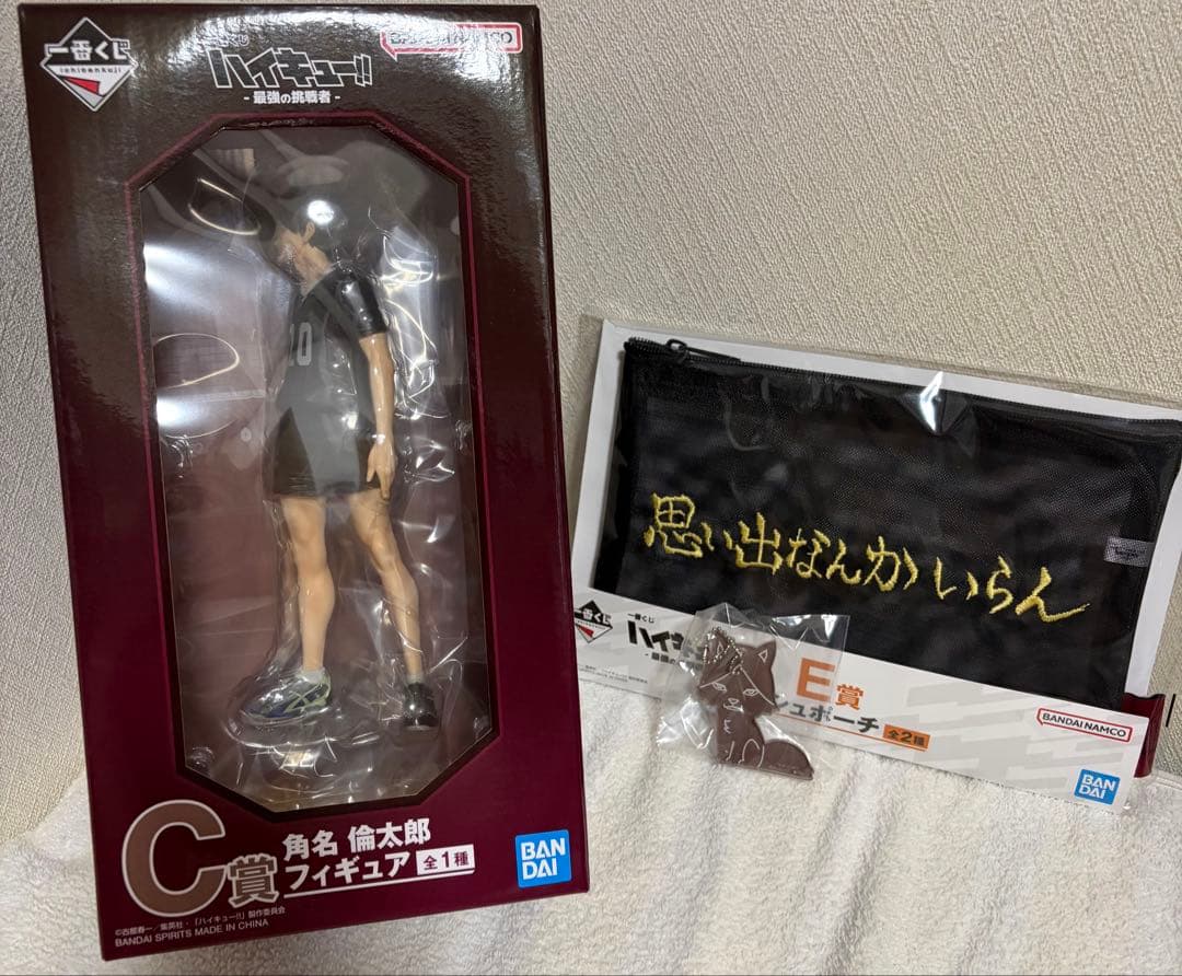 ハイキュー 一番くじ C賞 角名倫太郎 フィギュア