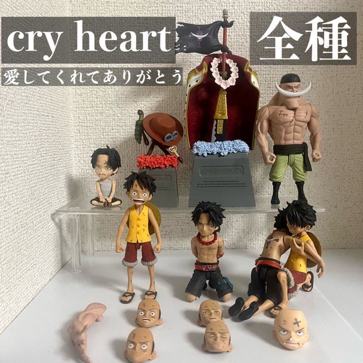 ワンピース ONE PIECE cry heart 墓 全種セット フィギュア - メルカリ