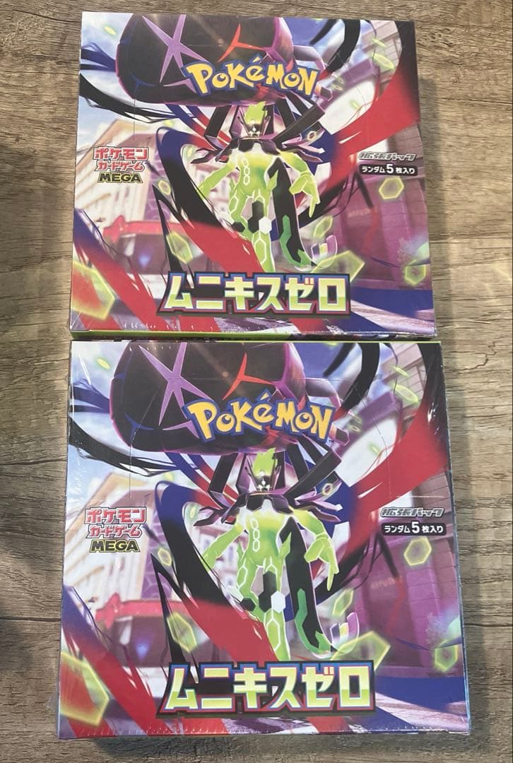 シュリンク付きBOX3個セット（インフェルノX1BOX、ムニキスゼロ2BOX