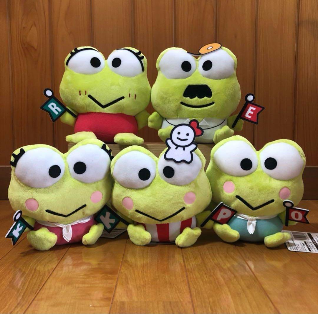 平成レトロ】けろけろけろっぴ ぬいぐるみ おすわりポー