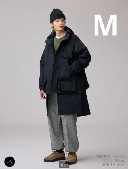 GU パデッドシェルパーカ ENGINEERED GARMENTS ネイビー M