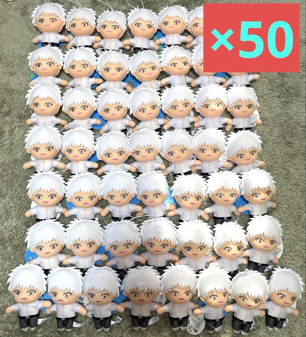 光が死んだ夏 ひかる ピこぬい 50体セット