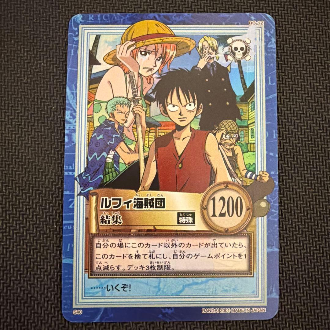 旧ワンピースカード カードダス ルフィ海賊団 結集 S40 - メルカリ