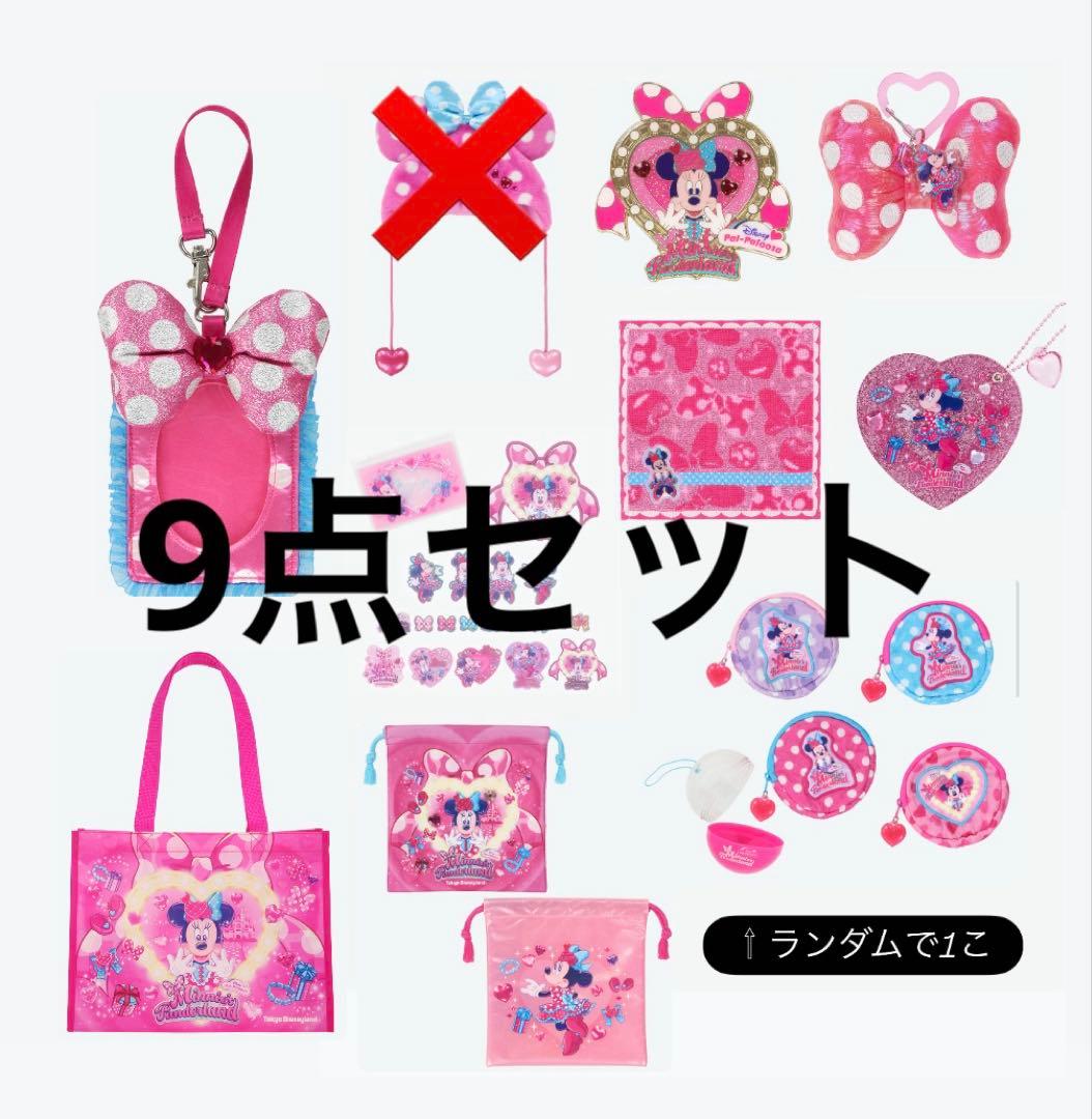 パルパルーザ　キーチェーン　カードホルダー　トートバッグ　ステッカーなど9点