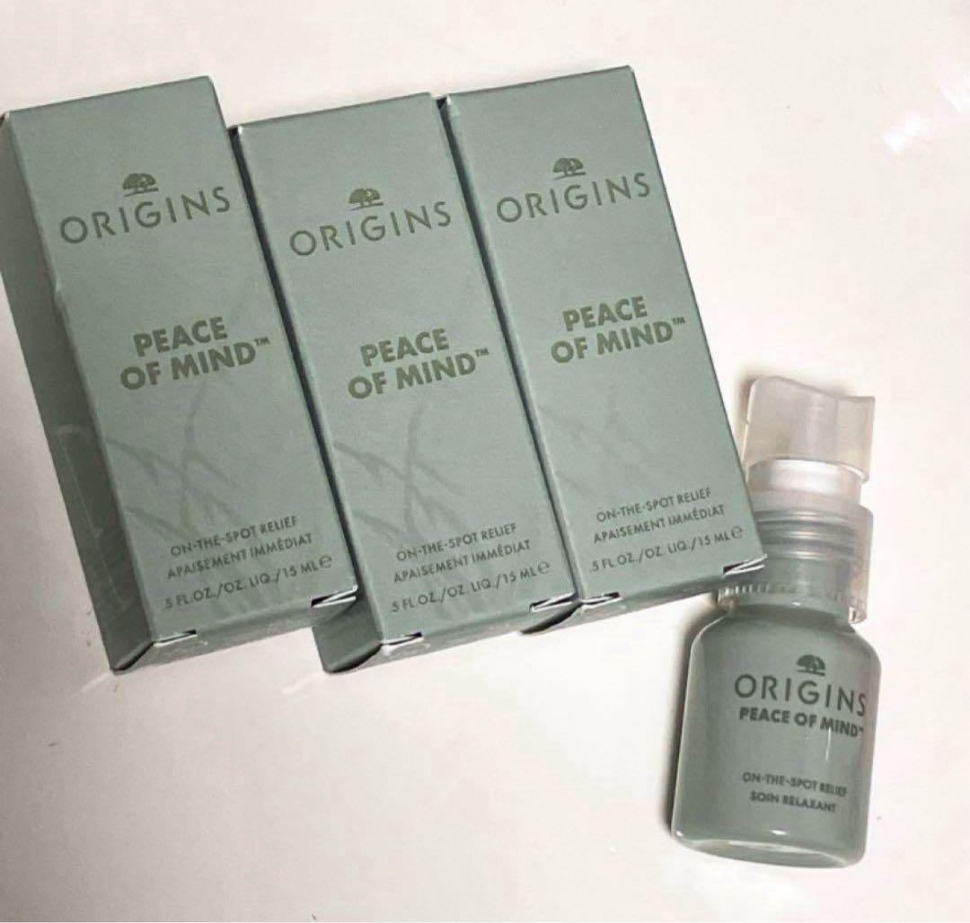 2024年12月　Origins オリジンズ　ピースオブマインド　3個セット新品