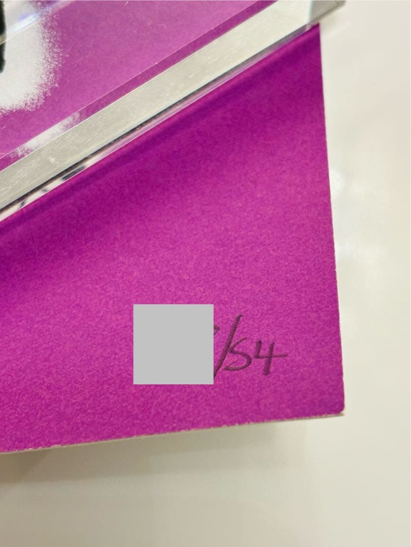 BEN EINE ベンアイン シルクスクリーン アート 限定54部 - メルカリ