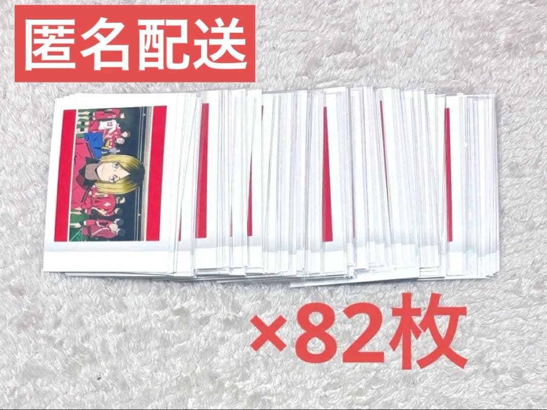 ハイキュー ぱしゃこれ ゴミ捨て場の決戦 vol.2 孤爪研磨 32番