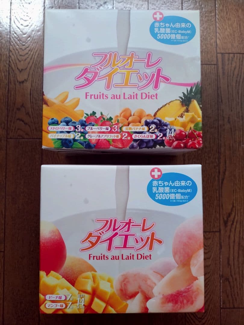 【未開封】フルオーレダイエット　2箱