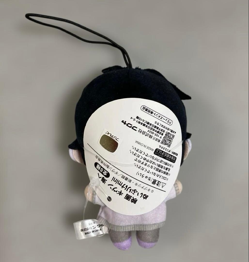 映画ギヴン 海へ ぬいぷりけmini 村田雨月 - メルカリ