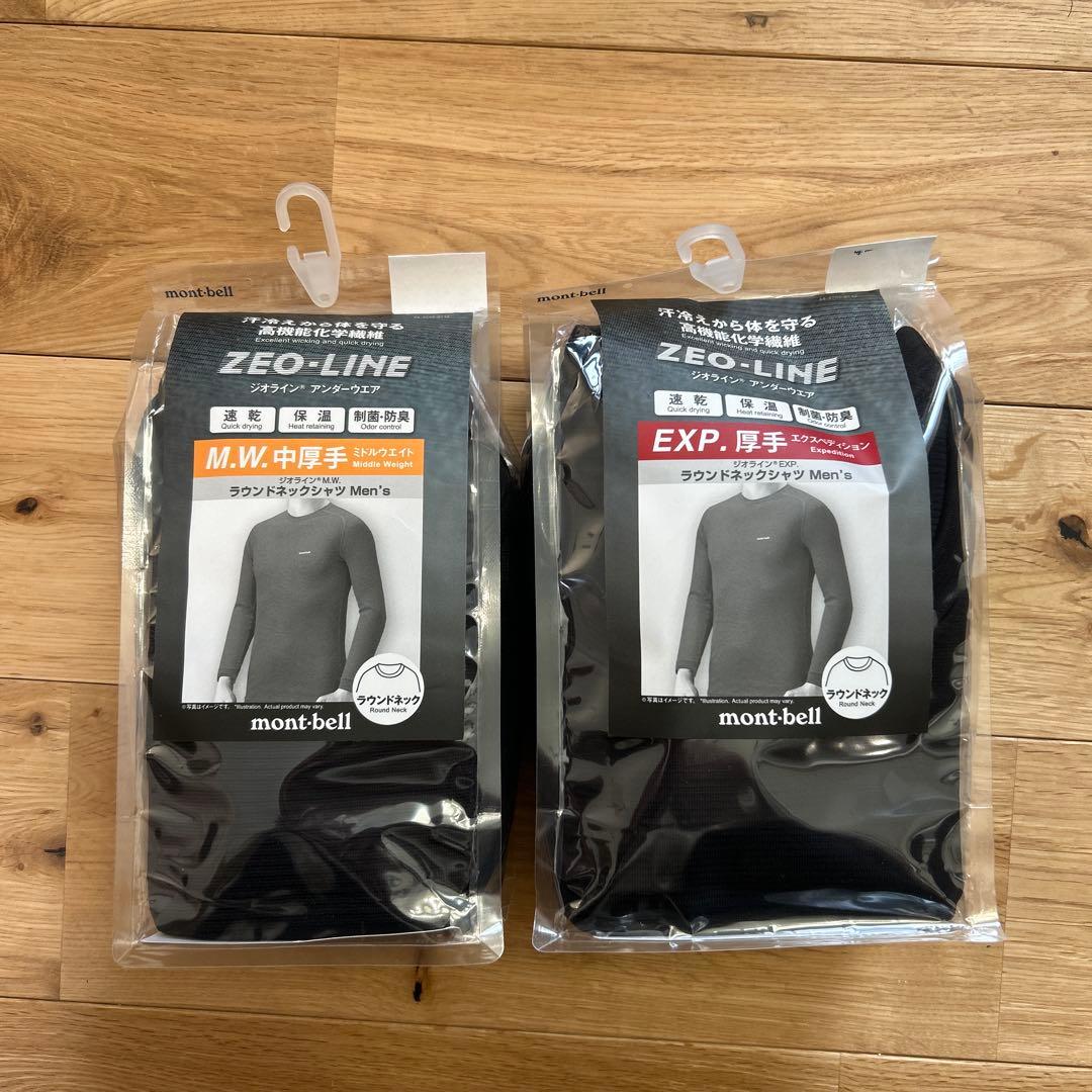 未使用 mont-bell アンダーウェア ジオライン 中手厚手 2枚セットM ジオライン M.W.サイクルアンダーシャツ｜モンベル