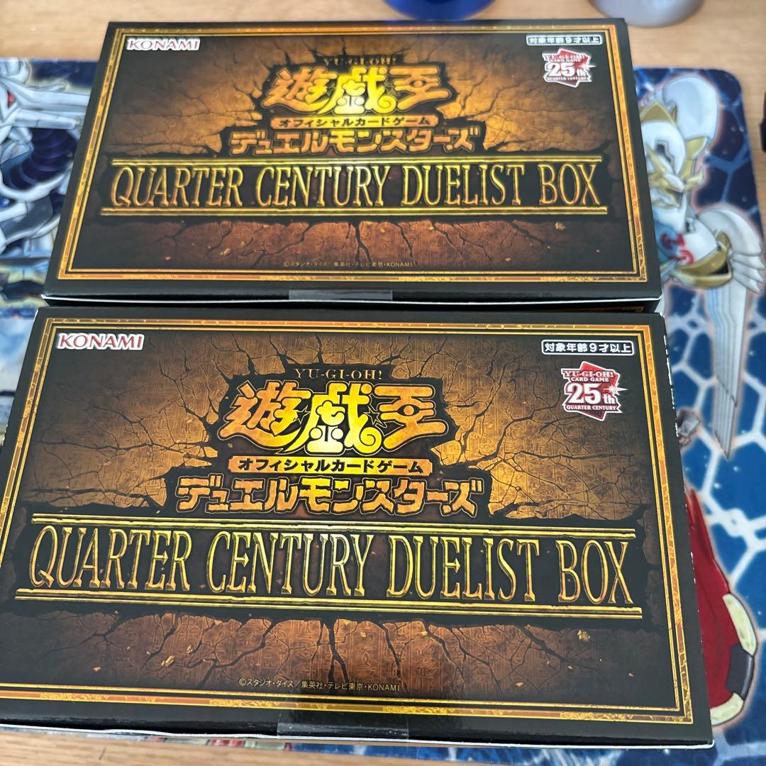 遊戯王　クォーターセンチュリーデュエリストボックス　新品未開封　2箱 遊戯王OCGデュエルモンスターズ QUARTER CENTURY DUELIST BOX | 商品