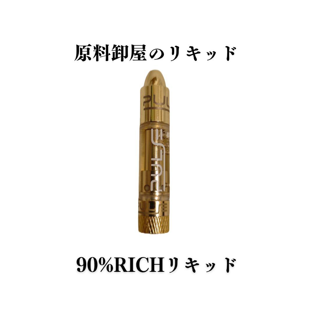 THXE 90%リキッド体感保証 超絶体感期間限定割引中18日まで濃度偽り無し
