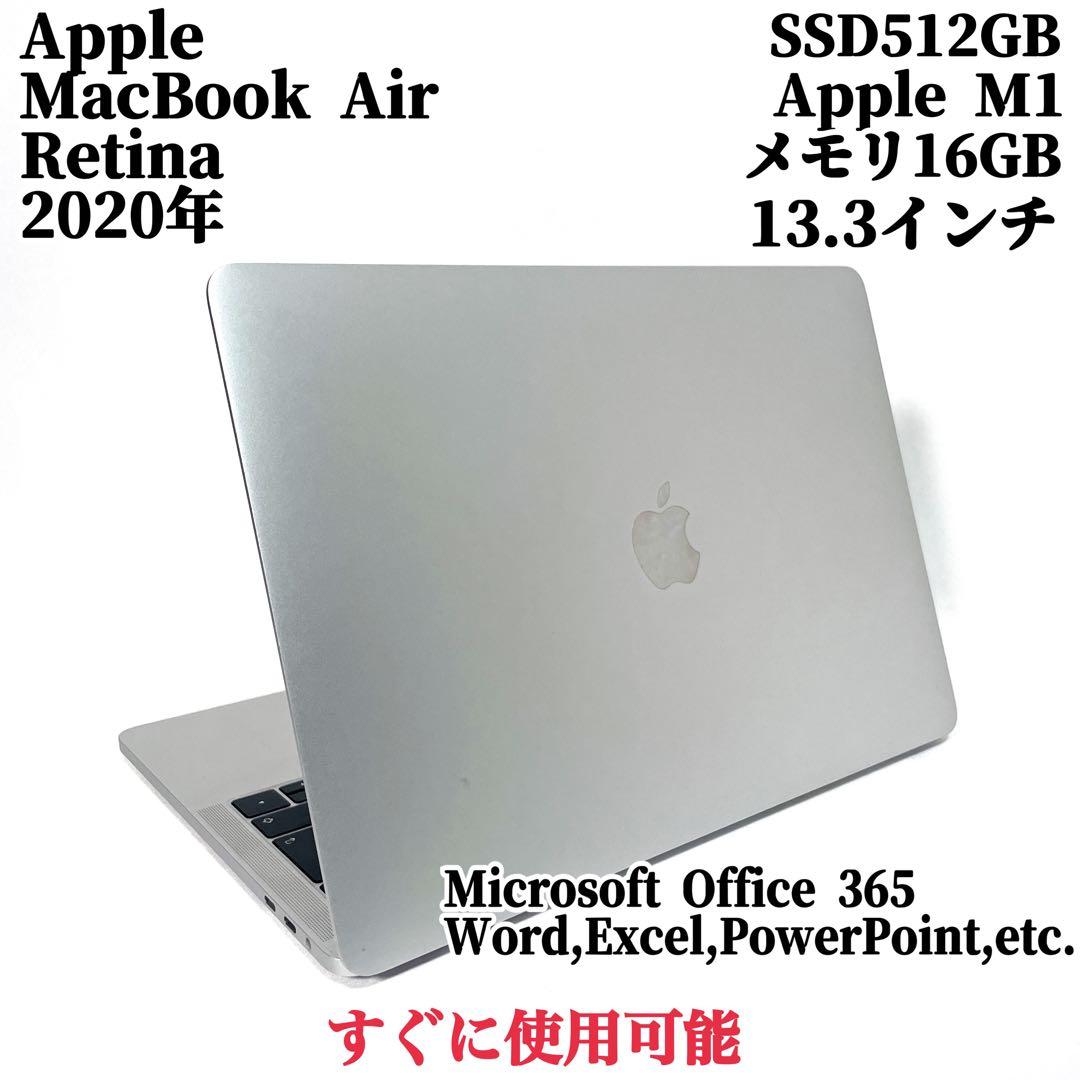 MacBookAir 2020 M1チップ ノートPC retina液晶 グレイ