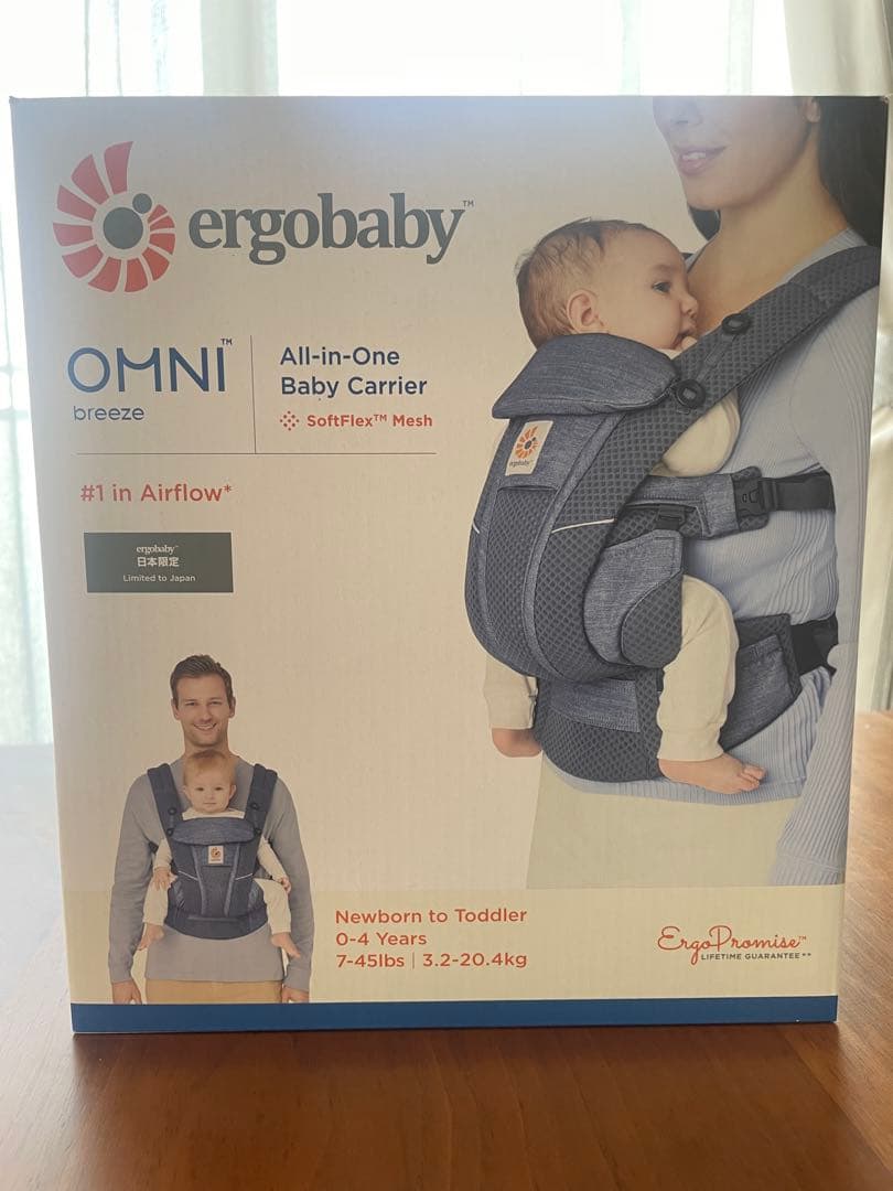 値下げ中！ergobaby OMNI breeze 抱っこひも ブルー