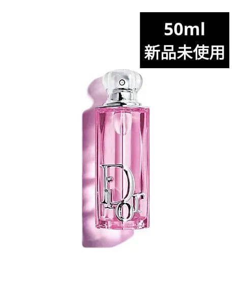 ディオール アディクト ロージー グロウ (オードゥ パルファン) 50ml