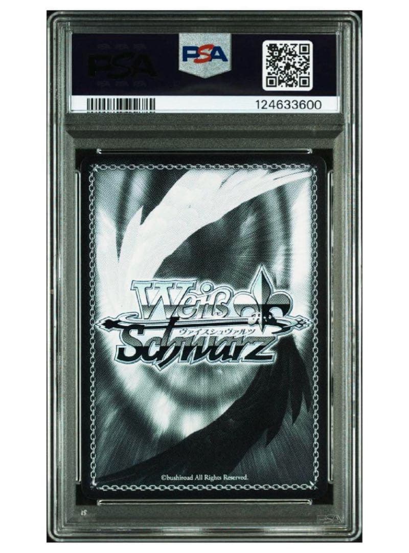 世界1枚《PSA10》White Night! 藤田ことね PR＋ サイン