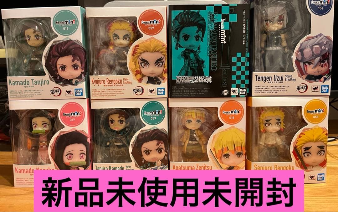 d*9様 Figuarts mini 鬼滅の刃　フィギュアーツミニ