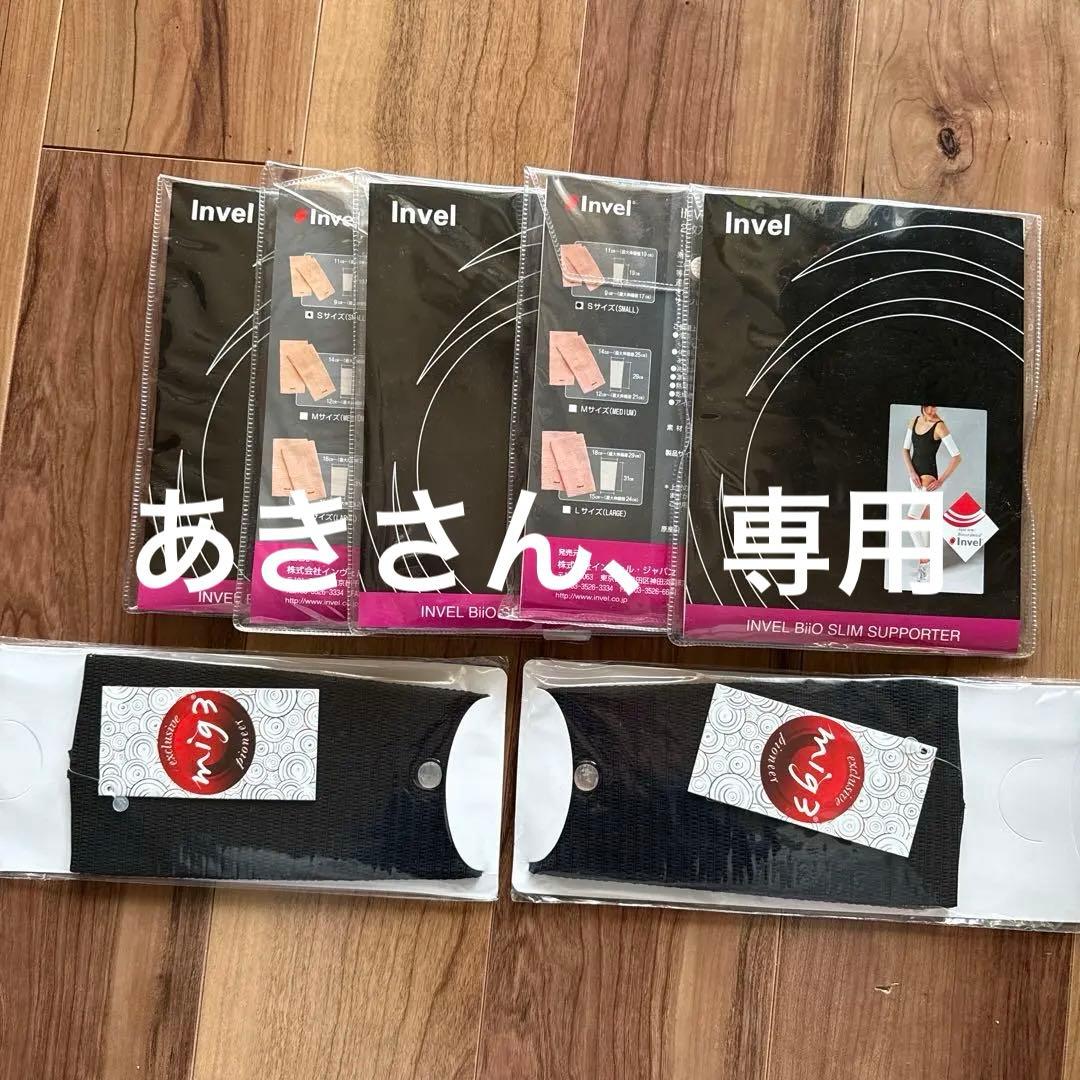 BIO SLIM SUPPORTER 5個セット　サポーター黒2セット ザムスト 膝サポーター サポーター 膝用 膝 ひざ用 スポーツ バレー