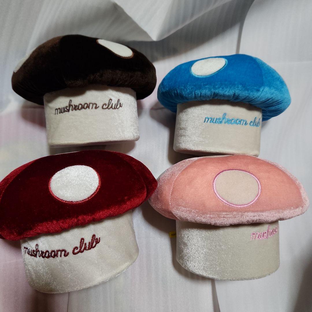 【年末最終お値下げ】マッシュルームクラブ　　きのこ椅子キノコ椅子 楽天市場】きのこ椅子の通販