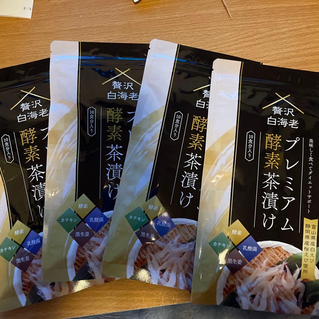 プレミアム酵素茶漬け　10食分入り　4袋 訳あり】特価 プレミアム酵素茶漬け 10食分入り 数量限定 残り4袋