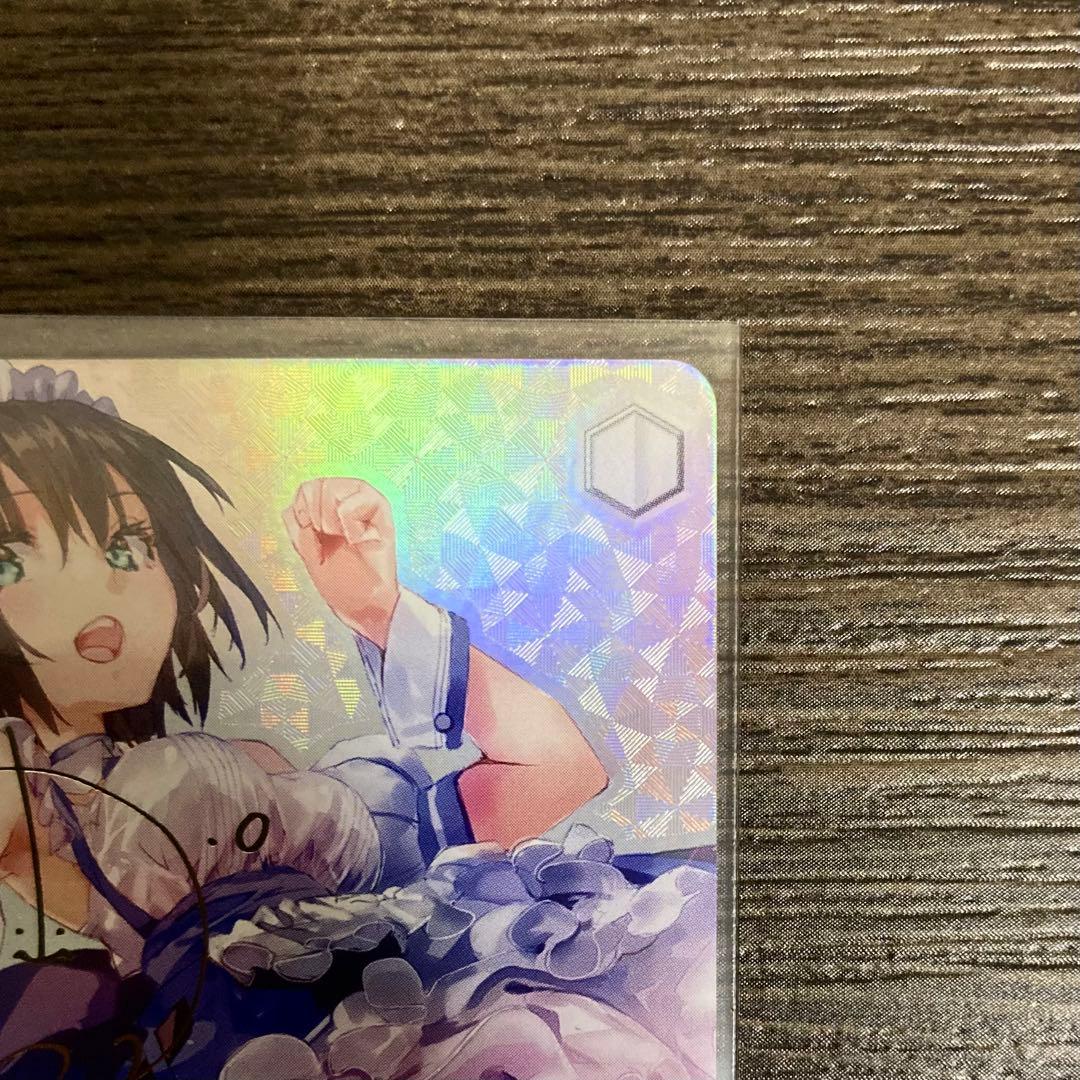 ヘブンバーンズレッド トドケ・Miracle 蒼井えりか sp ヴァイス - メルカリ