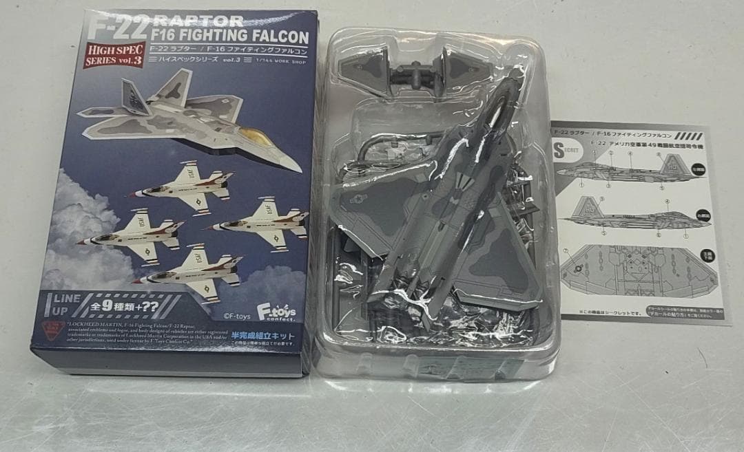 F-toys F-22 アメリカ空軍第49戦闘航空団司令機 シークレット Amazon | F-22 ラプター 1/144 1-S シークレット アメリカ空軍第49戦闘