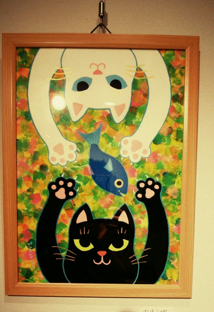 絵画「ボクはあたま　あたしはしっぽ」猫2匹青魚
