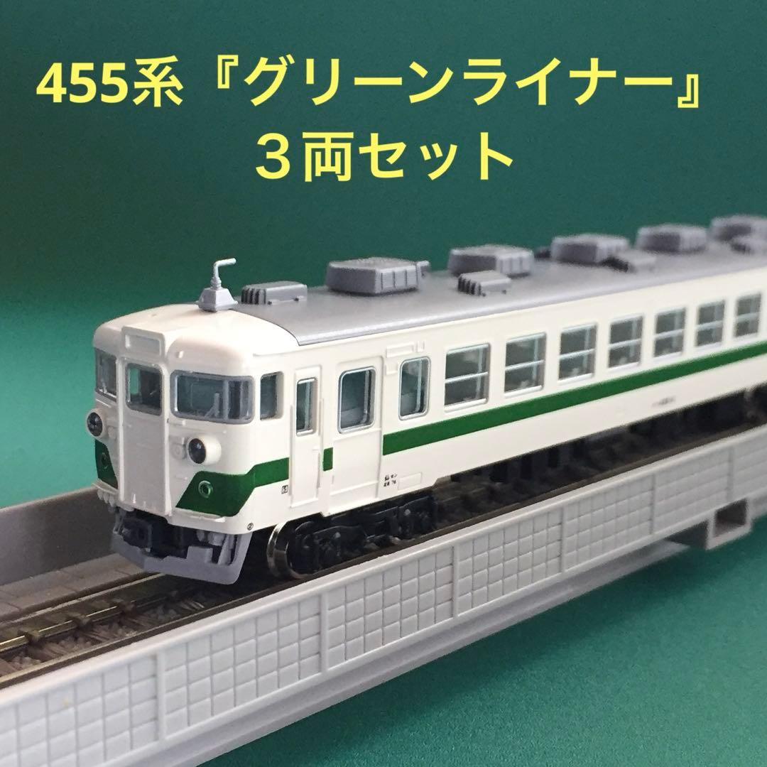 【10-189】455系『グリーンライナー』３両セット N) 10-189 455系「グリーンライナー」3両セット | カトー | KATO 10