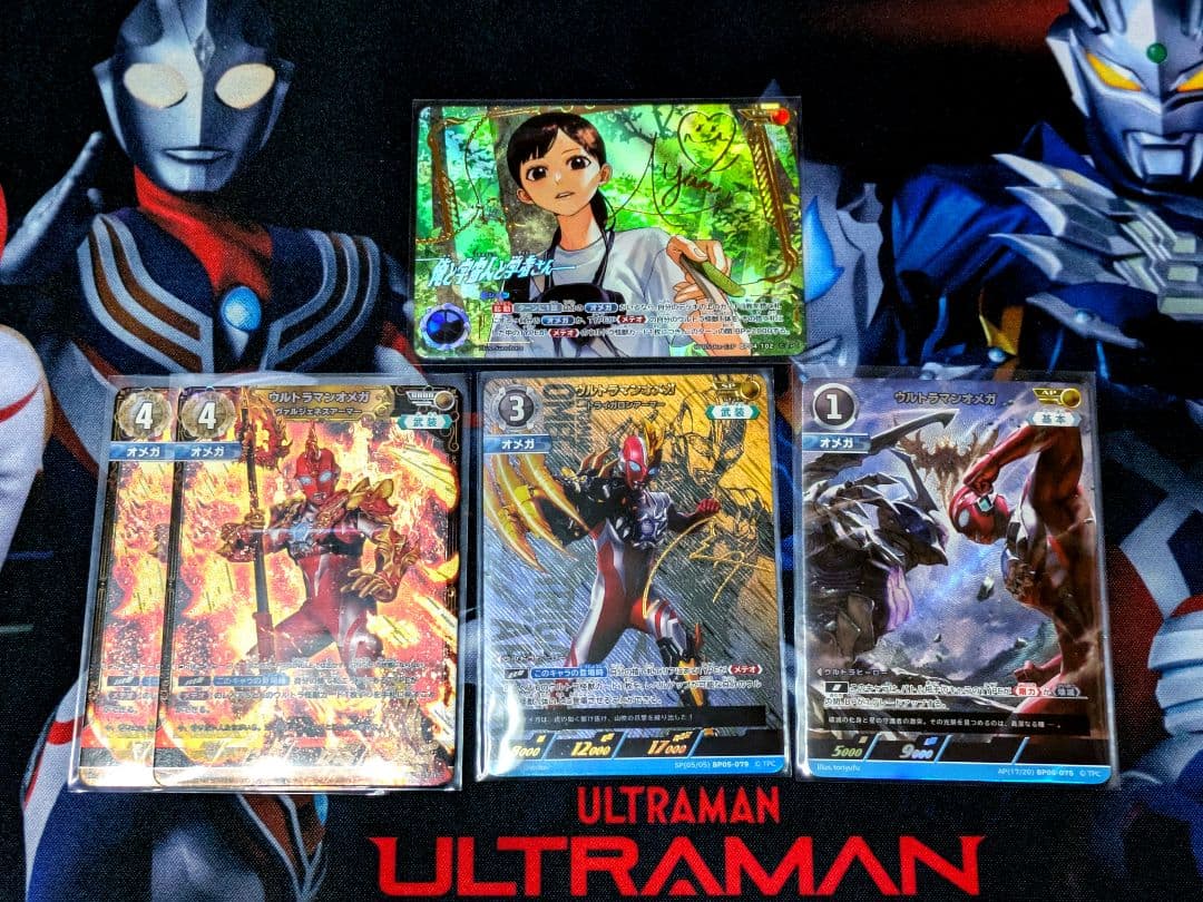 ウルトラマンカードゲーム オメガ シーン RRRR SP EXP AP セット ウルトラマンカードゲーム ウルトラマンオメガAP + RRR 2枚セット