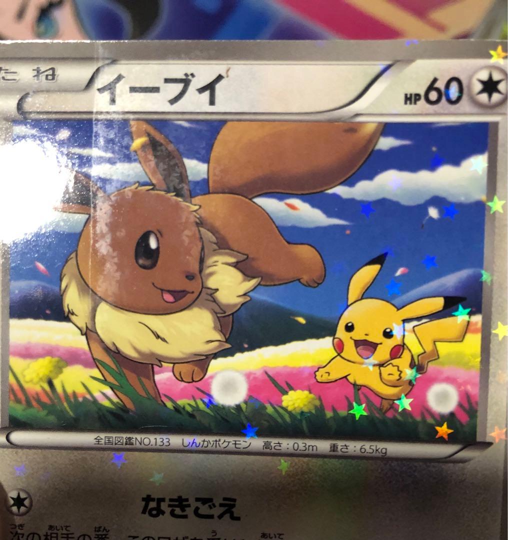 ポケモンカード イーブイ セブンイレブン プロモ - メルカリ