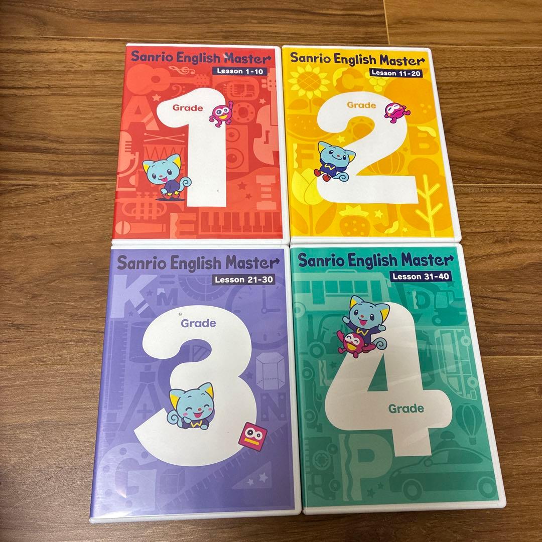 サンリオイングリッシュマスター　DVD 8枚