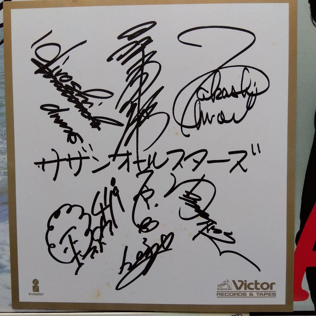 サザンオールスターズ(桑田佳祐)全員サイン色紙 LPレコード13枚【全美
