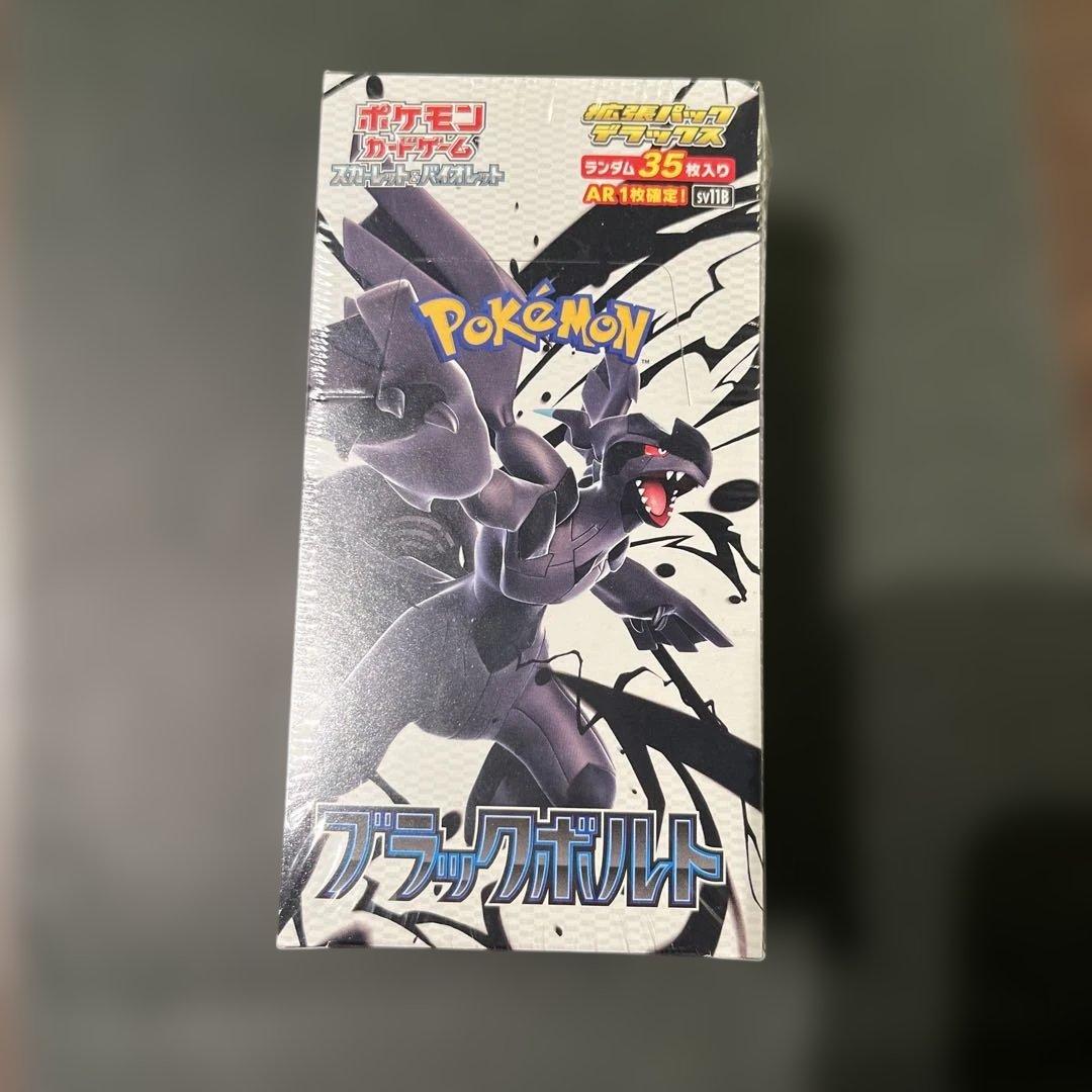 ブラックボルト デラックスBOX シュリンク付き - メルカリ