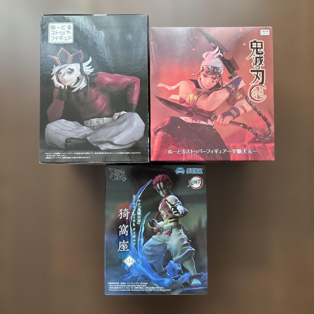 鬼滅の刃　フィギュア3点