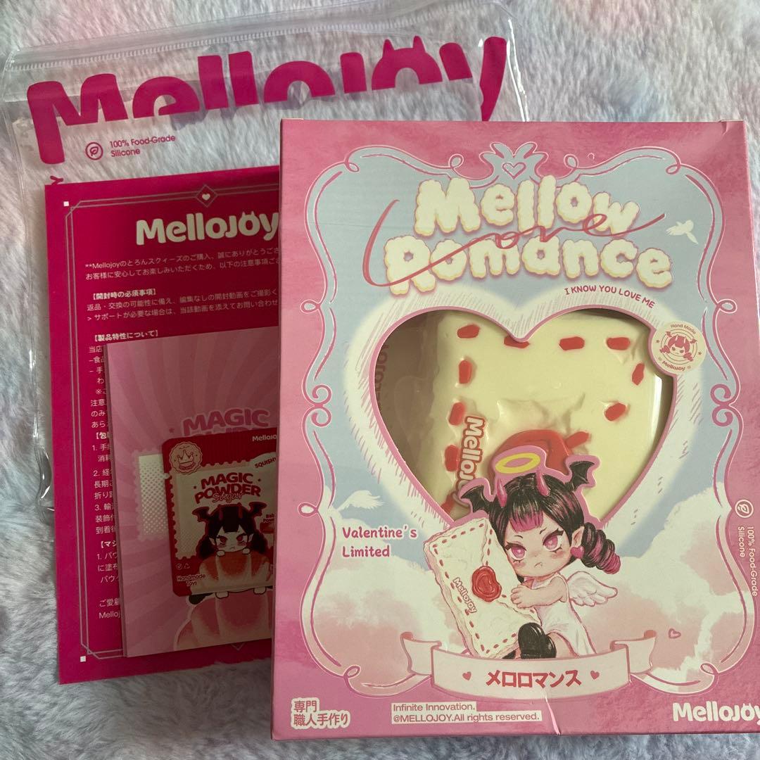 Mellojoy メロジョイ メロロマンス バレンタイン 限定 コクハク - メルカリ