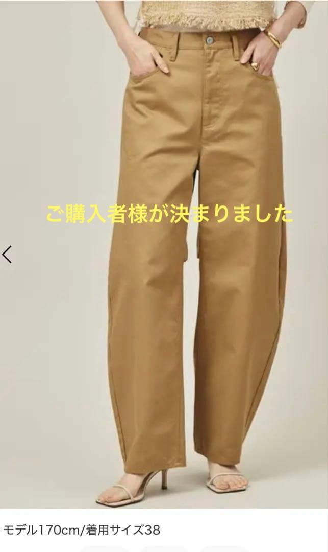 どんちゃん36⭐︎Curensologyカレンソロジー⭐︎チノカーヴィーパンツ