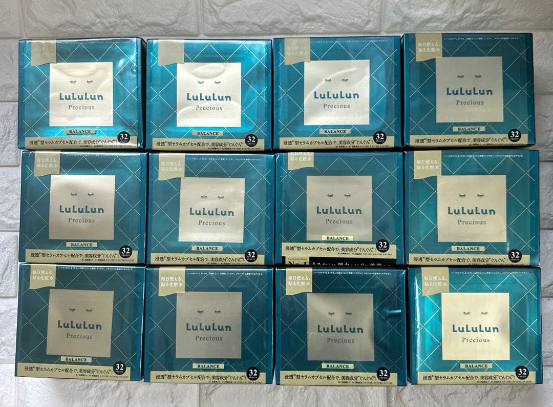 LuLuLun Precious GREEN ルルルン プレシャス 12個セット