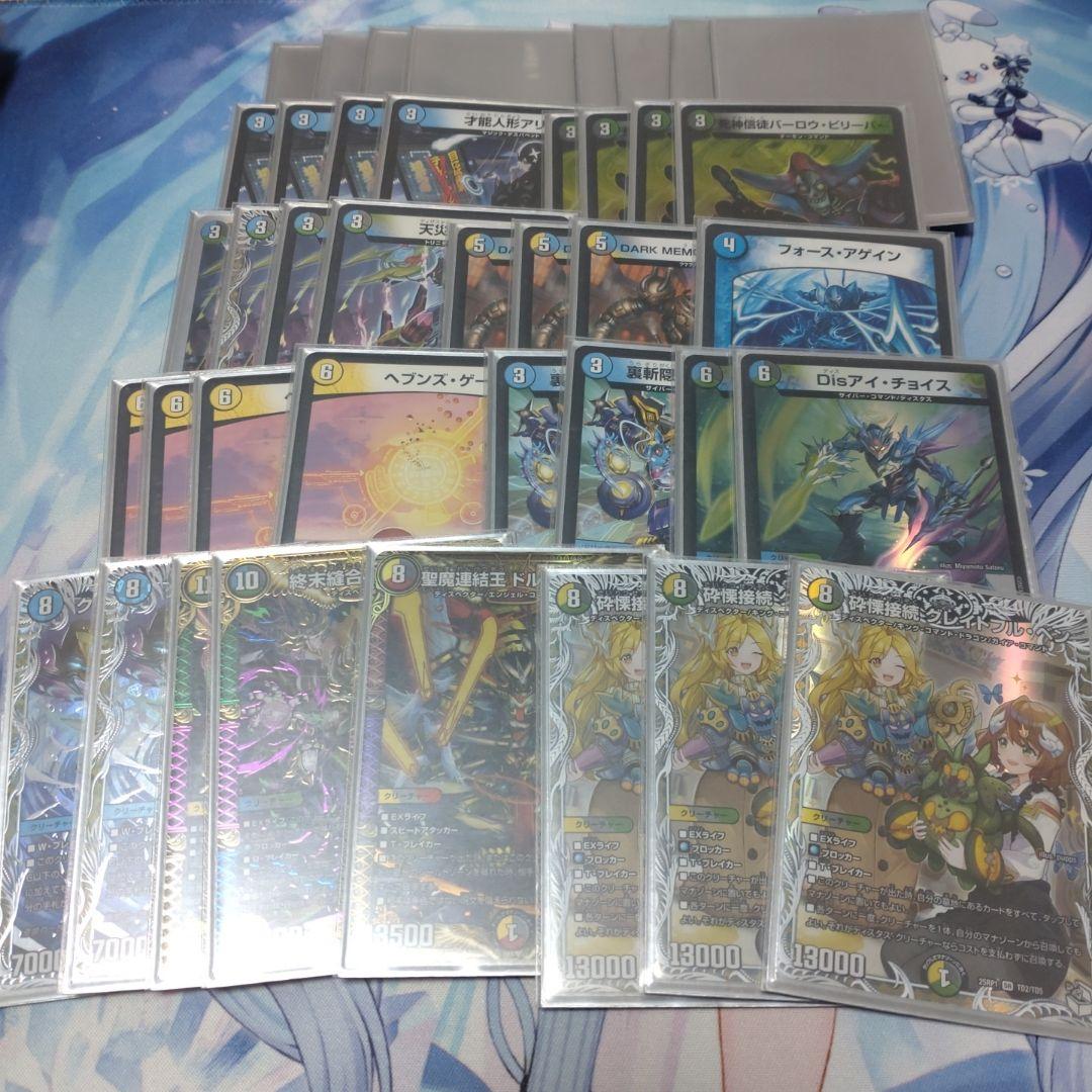 最安値】デュエマ引退品 - メルカリ