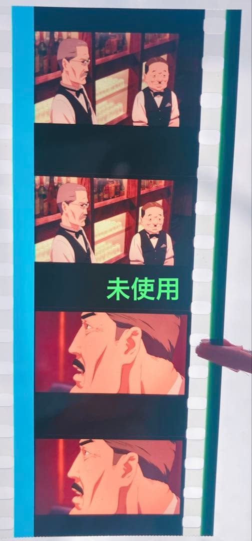 パプリカ 4Kリマスター版 入場者特典 限定ポチ袋入り生フィルム