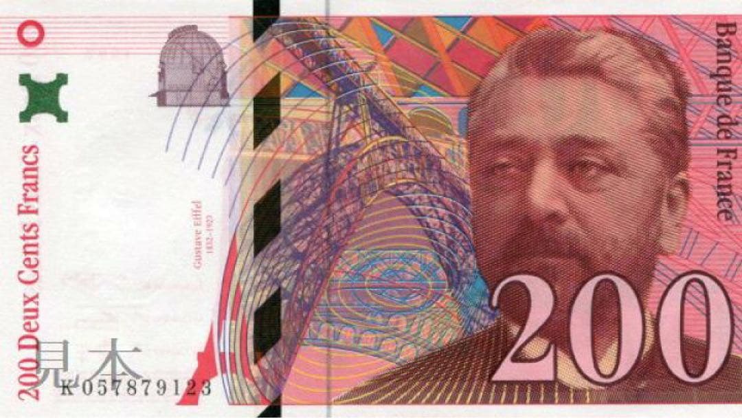 【未使用紙幣】【レア!!】フランス 200フラン紙幣 1997年発行 外国紙幣 楽天市場】フランス 200フラン紙幣 美品 哲学者 シャルル・ド