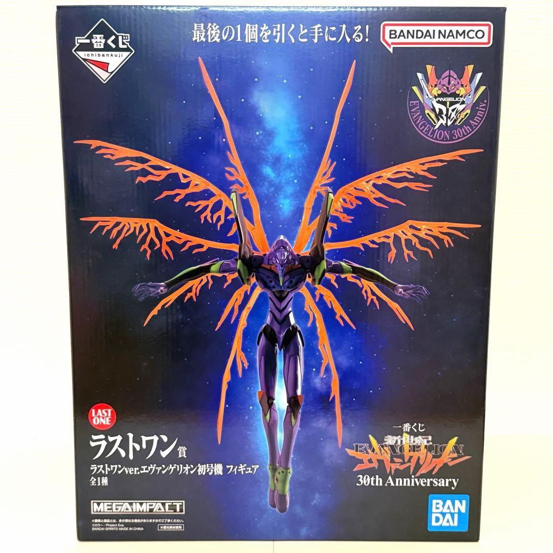 一番くじ エヴァンゲリオン ラストワン賞エヴァンゲリオン初号機30thフィギュア