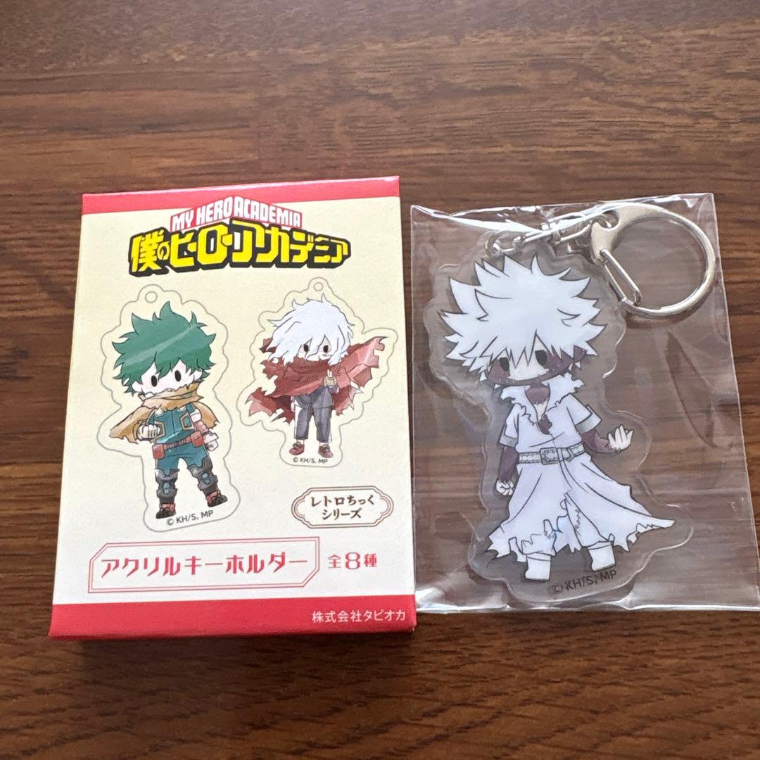 ヒロアカ アクリルキーホルダー レトロちっくシリーズ 荼毘 未開封