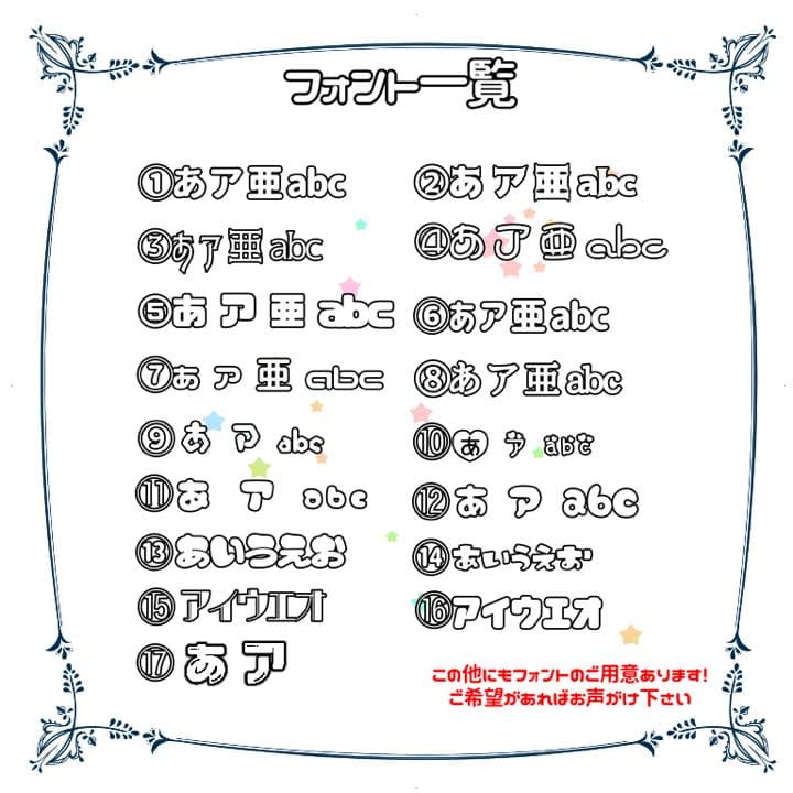 半額セール中！]うちわ文字オーダー受付中 アイドル アニメ 歌い手