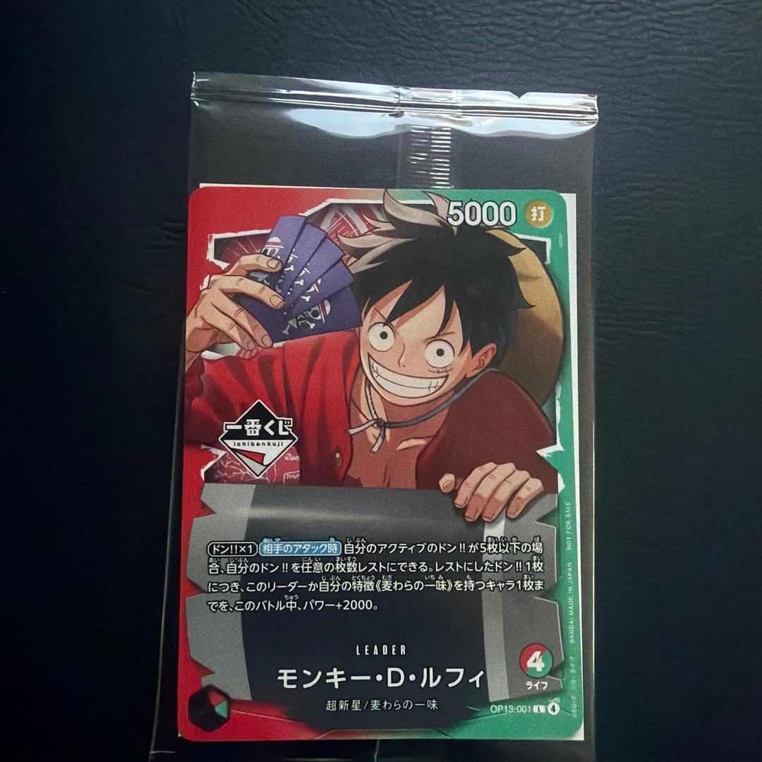 ワンピース一番くじ プロモカード 4枚セット ワンピース ONEPIECE 一番くじ プロモカード プロモ 4枚セット - メルカリ